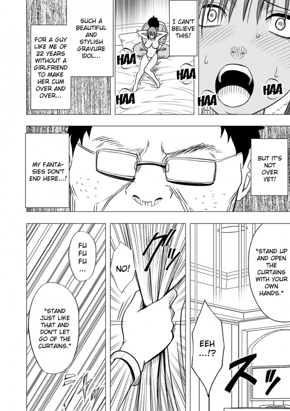 [Crimson (Carmine)] Virgin Idol [Episode 2] [English] [Kizlan]_18