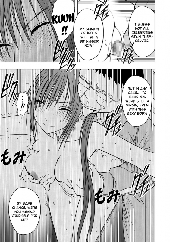 [Crimson (Carmine)] Virgin Idol [Episode 3] [English] [Kizlan]_05