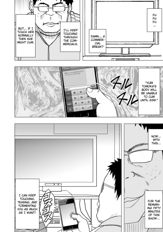 [Crimson (Carmine)] Virgin Idol [Episode 4] [English] {Kizlan}_14