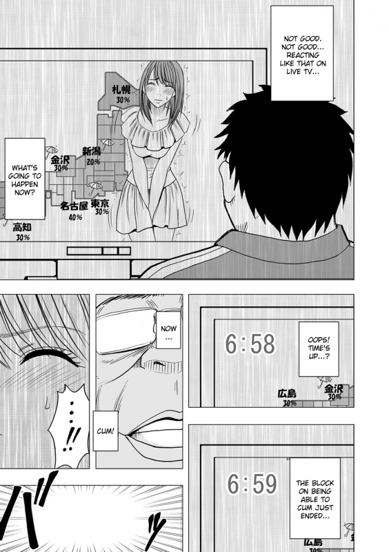 [Crimson (Carmine)] Virgin Idol [Episode 4] [English] {Kizlan}_23