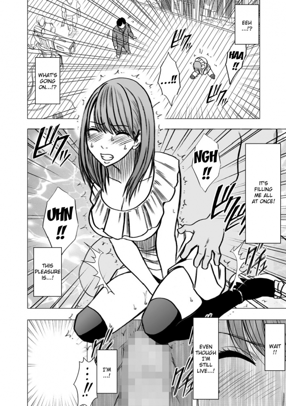 [Crimson (Carmine)] Virgin Idol [Episode 4] [English] {Kizlan}_25