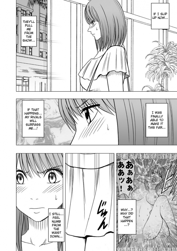 [Crimson (Carmine)] Virgin Idol [Episode 5] [English] {Kizlan}_02