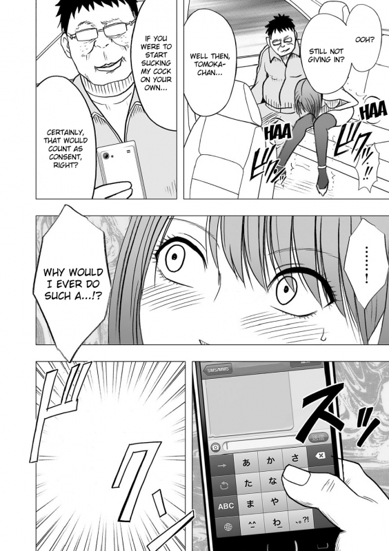 [Crimson (Carmine)] Virgin Idol [Episode 5] [English] {Kizlan}_22