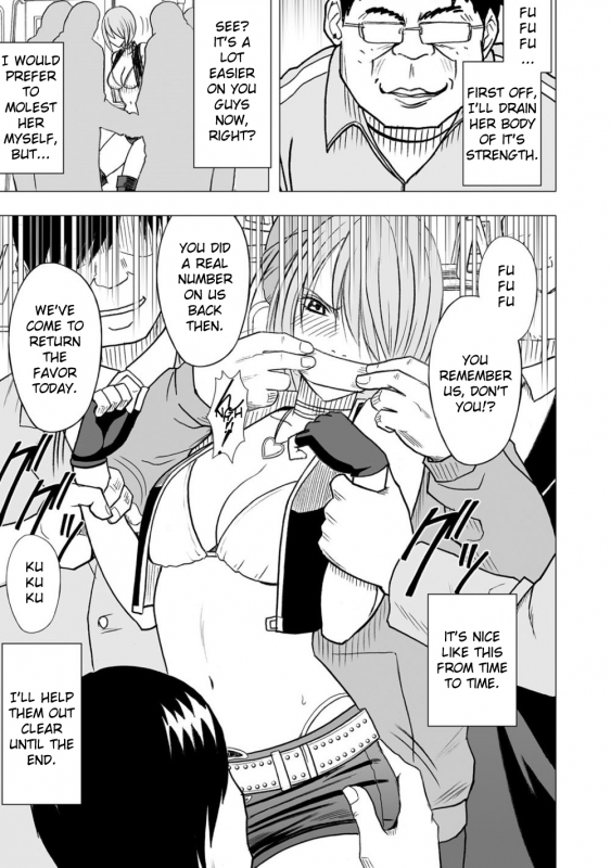 [Crimson (Carmine)] Virgin Idol [Episode 7] [English] {Kizlan}_11