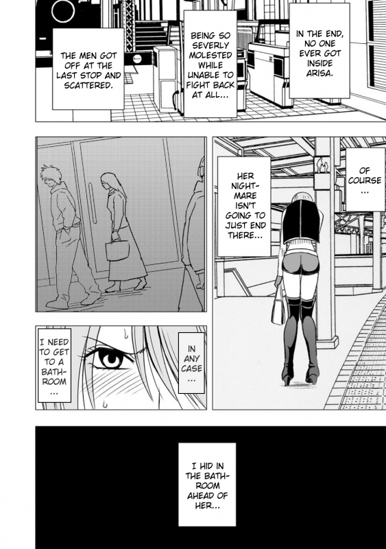 [Crimson (Carmine)] Virgin Idol [Episode 8] [English] {Kizlan}_20