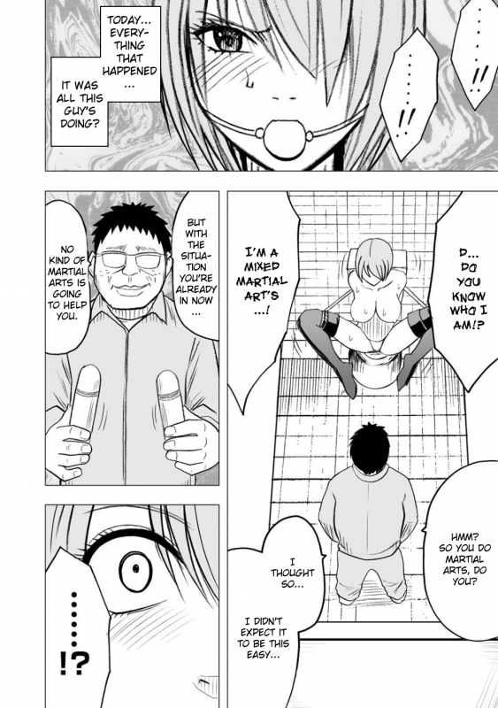 [Crimson (Carmine)] Virgin Idol [Episode 9] [English] {Kizlan}_02