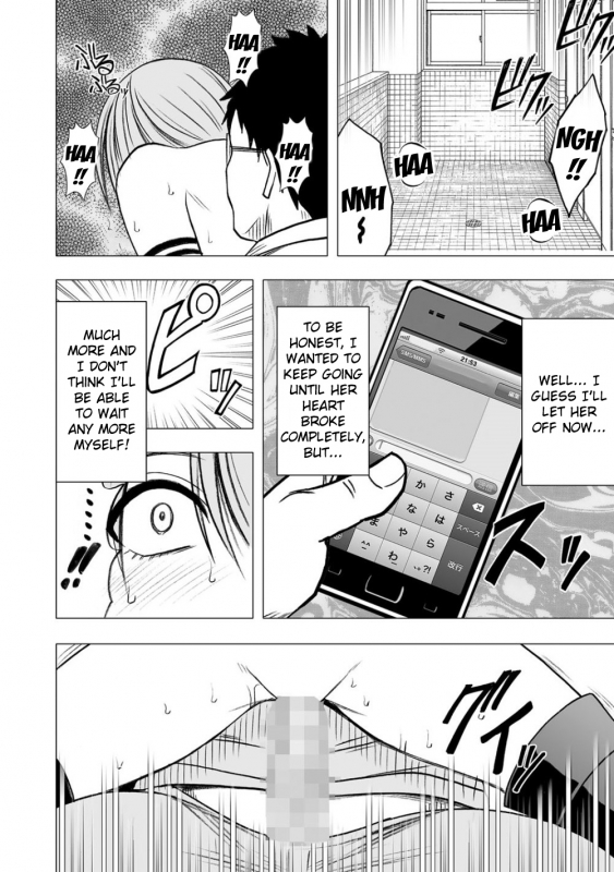 [Crimson (Carmine)] Virgin Idol [Episode 9] [English] {Kizlan}_16