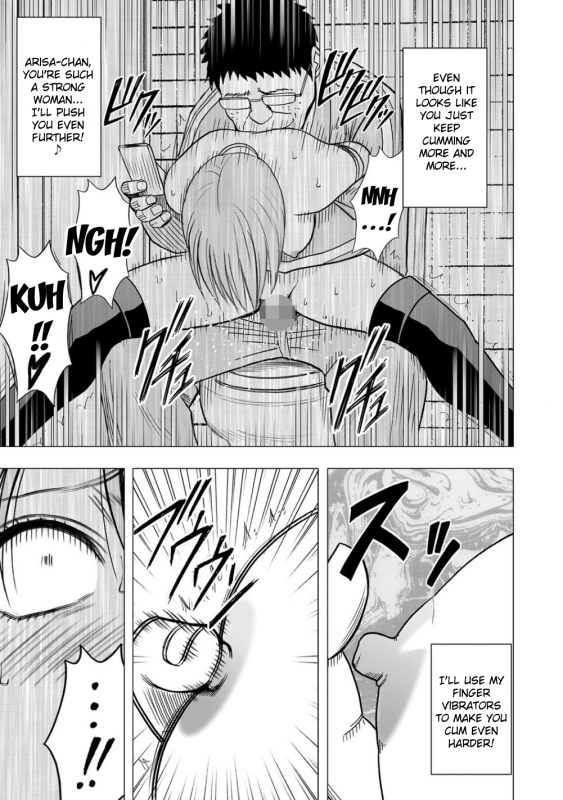 [Crimson (Carmine)] Virgin Idol [Episode 9] [English] {Kizlan}_23