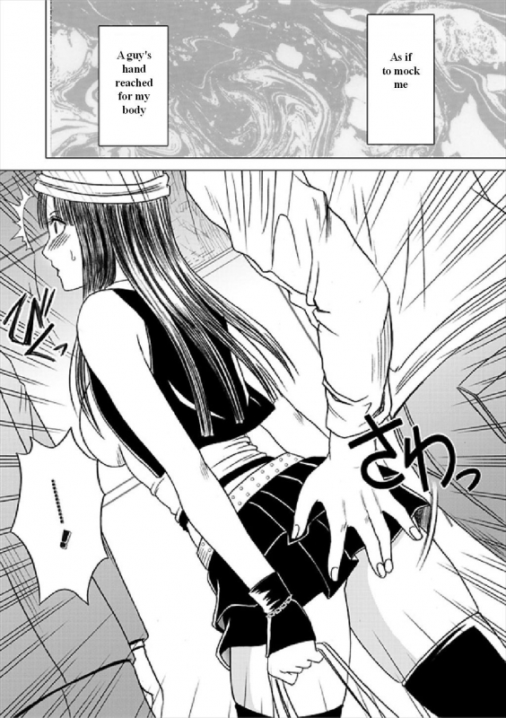 [Crimson (Carmine)] Virgin Train Soushuuhen ~First Volume~ Ch.1-3 [English]_04