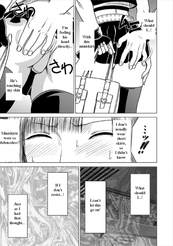 [Crimson (Carmine)] Virgin Train Soushuuhen ~First Volume~ Ch.1-3 [English]_07