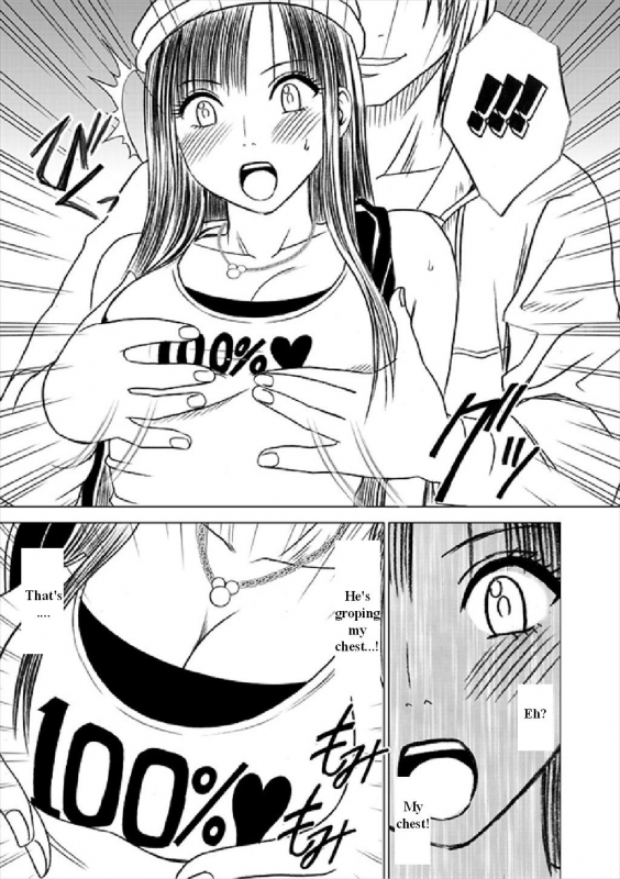 [Crimson (Carmine)] Virgin Train Soushuuhen ~First Volume~ Ch.1-3 [English]_11