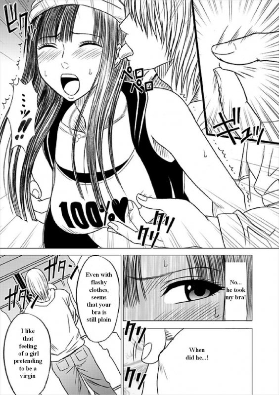 [Crimson (Carmine)] Virgin Train Soushuuhen ~First Volume~ Ch.1-3 [English]_13