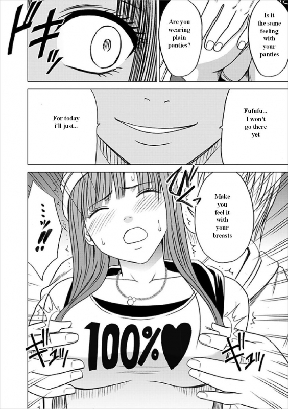 [Crimson (Carmine)] Virgin Train Soushuuhen ~First Volume~ Ch.1-3 [English]_14