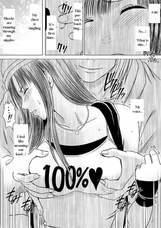 [Crimson (Carmine)] Virgin Train Soushuuhen ~First Volume~ Ch.1-3 [English]_16