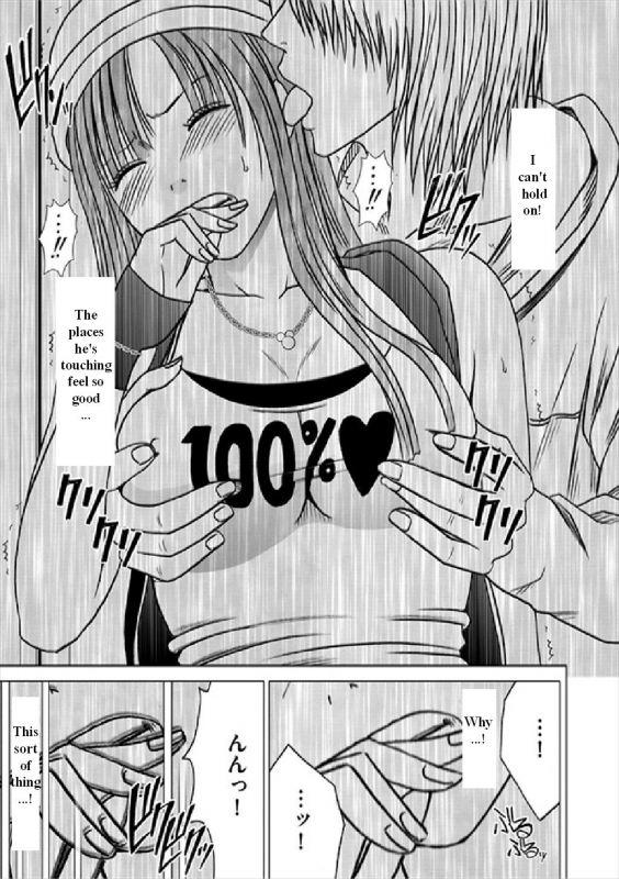 [Crimson (Carmine)] Virgin Train Soushuuhen ~First Volume~ Ch.1-3 [English]_19