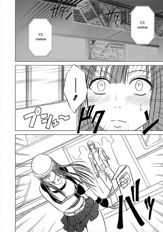 [Crimson (Carmine)] Virgin Train Soushuuhen ~First Volume~ Ch.1-3 [English]_20