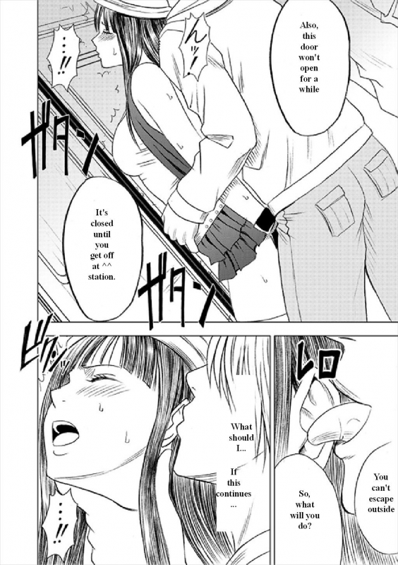 [Crimson (Carmine)] Virgin Train Soushuuhen ~First Volume~ Ch.1-3 [English]_26