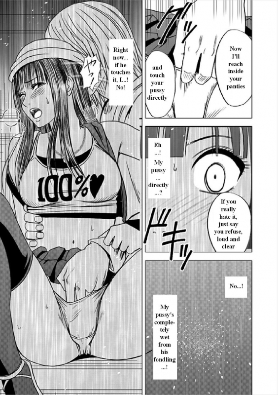 [Crimson (Carmine)] Virgin Train Soushuuhen ~First Volume~ Ch.1-3 [English]_57