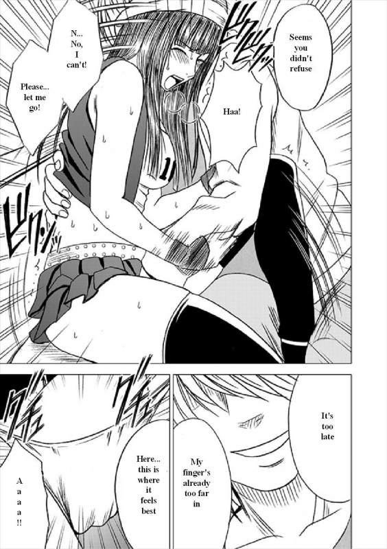 [Crimson (Carmine)] Virgin Train Soushuuhen ~First Volume~ Ch.1-3 [English]_59