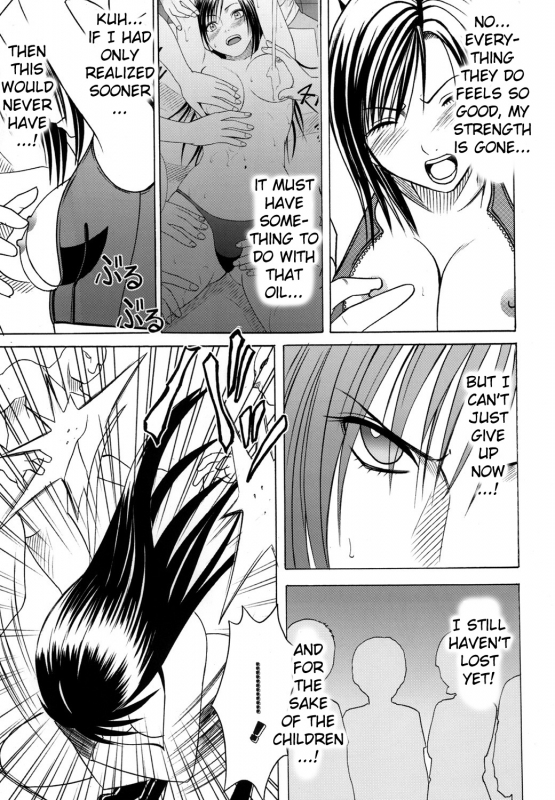 [Crimson Comics (Carmine)] Anataga Nozomunara Watashi Nanio Saretemo Iiwa A _27