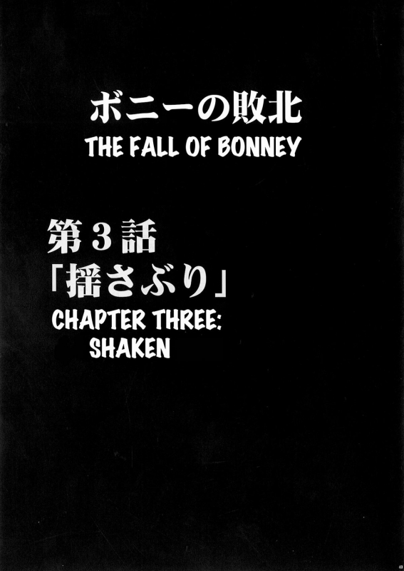 [Crimson Comics (Carmine)] Bonnie no Haiboku  Bonney's Defeat (One Piece) [English] {doujin-moe.us}_41
