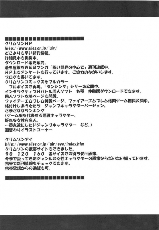 [Crimson Comics (Carmine)] Hebi-Hime 2  Snake Princess 2 (One Piece) [English]_53