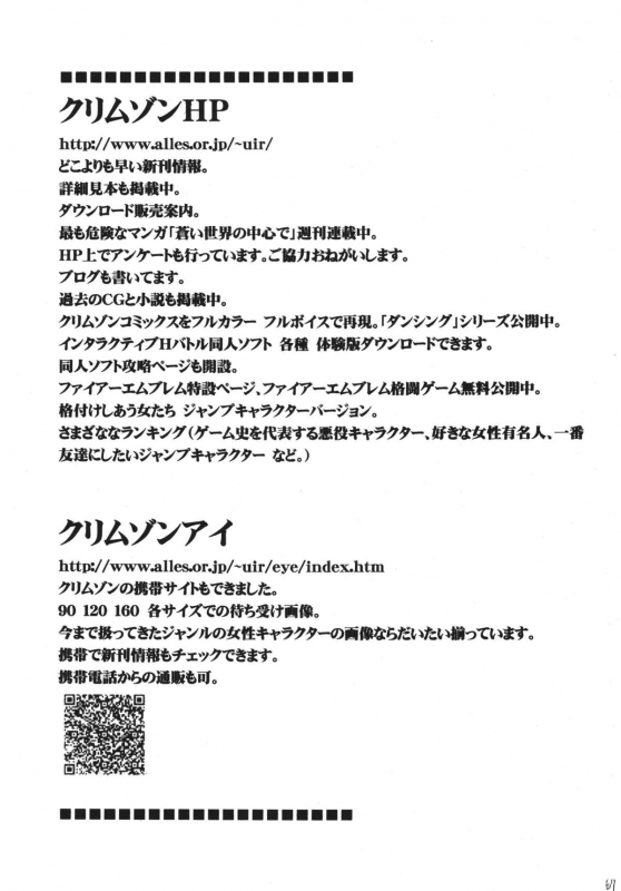 [Crimson Comics (Carmine)] Hyakka Soushuuhen (One Piece) [English] [Kizlan] [Digital]_063