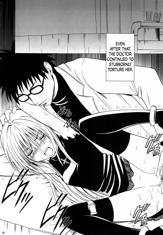 [Crimson Comics (Carmine)] Ibitsu Sekai Trance  Warp World Trance (Black Cat) [English] [N04h] [Inc_02