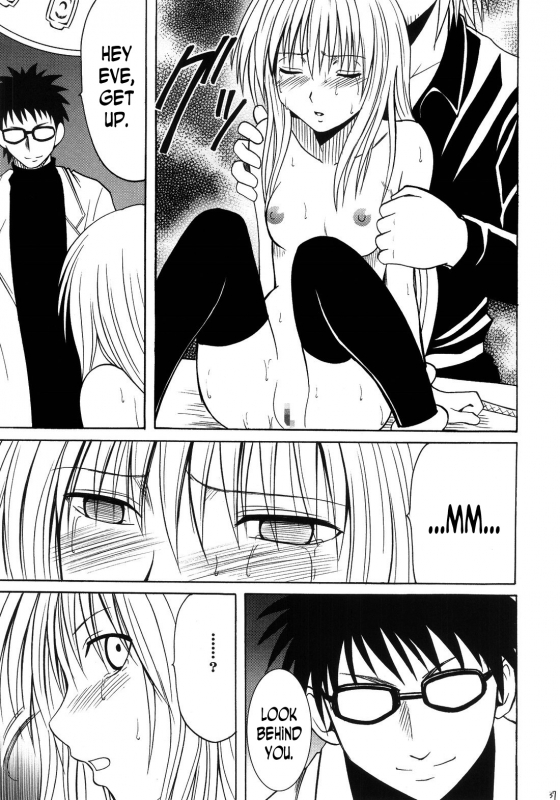 [Crimson Comics (Carmine)] Ibitsu Sekai Trance  Warp World Trance (Black Cat) [English] [N04h] [Inc_11