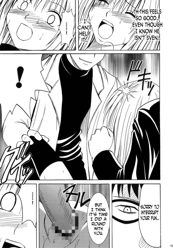 [Crimson Comics (Carmine)] Ibitsu Sekai Trance  Warp World Trance (Black Cat) [English] [N04h] [Inc_19