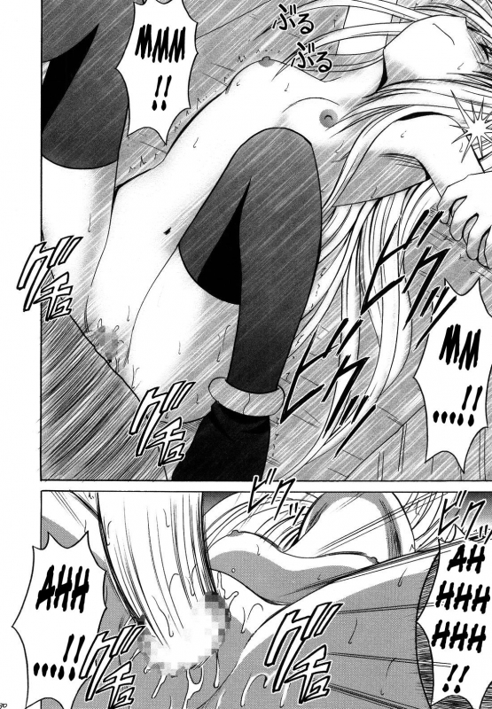 [Crimson Comics (Carmine)] Ibitsu Sekai Trance  Warp World Trance (Black Cat) [English] [N04h] [Inc_24