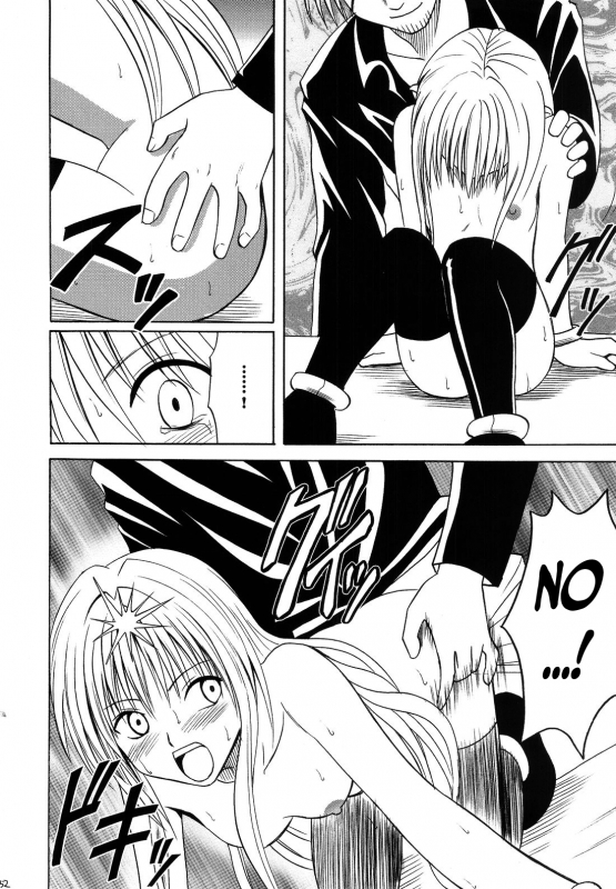 [Crimson Comics (Carmine)] Ibitsu Sekai Trance  Warp World Trance (Black Cat) [English] [N04h] [Inc_26