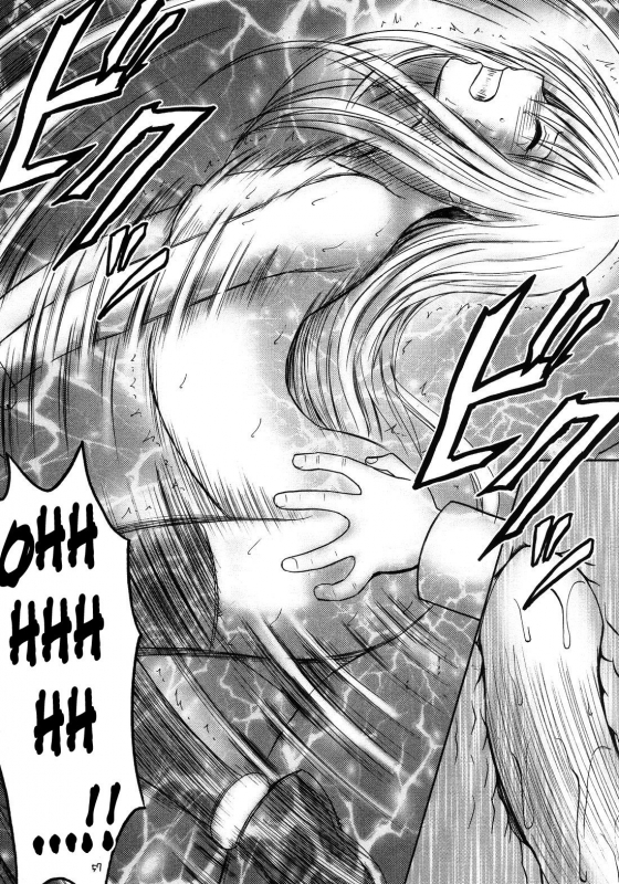 [Crimson Comics (Carmine)] Ibitsu Sekai Trance  Warp World Trance (Black Cat) [English] [N04h] [Inc_31