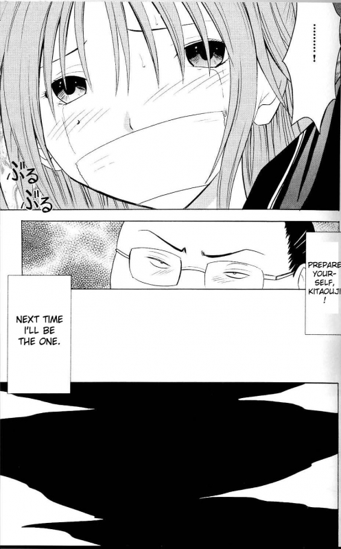 [Crimson Comics (Carmine)] Ichigo Ichie (Ichigo 100%) [English]_28