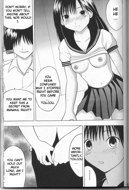 [Crimson Comics (Carmine)] Ichigo Ichie (Ichigo 100%) [English]_55