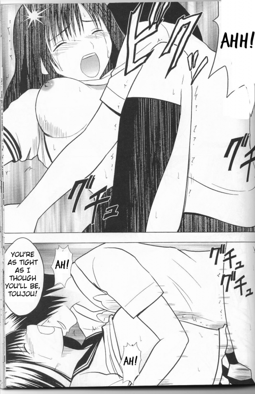 [Crimson Comics (Carmine)] Ichigo Ichie (Ichigo 100%) [English]_57