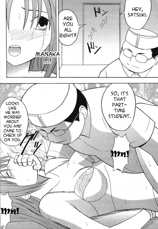 [Crimson Comics (Carmine)] IchigoIchie 2 (Ichigo 100%) [English]_38