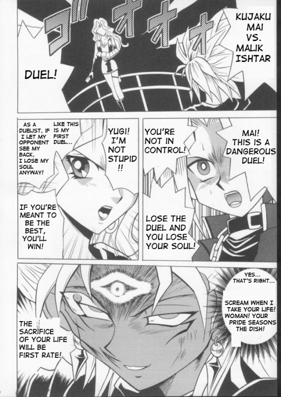 [Crimson Comics (Carmine)] Itamashii Kioku  Heartbreaking Memory (Yu-Gi-Oh!) [English] [Dou_01