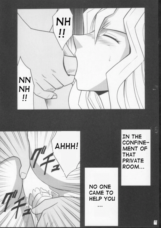 [Crimson Comics (Carmine)] Itamashii Kioku  Heartbreaking Memory (Yu-Gi-Oh!) [English] [Dou_15