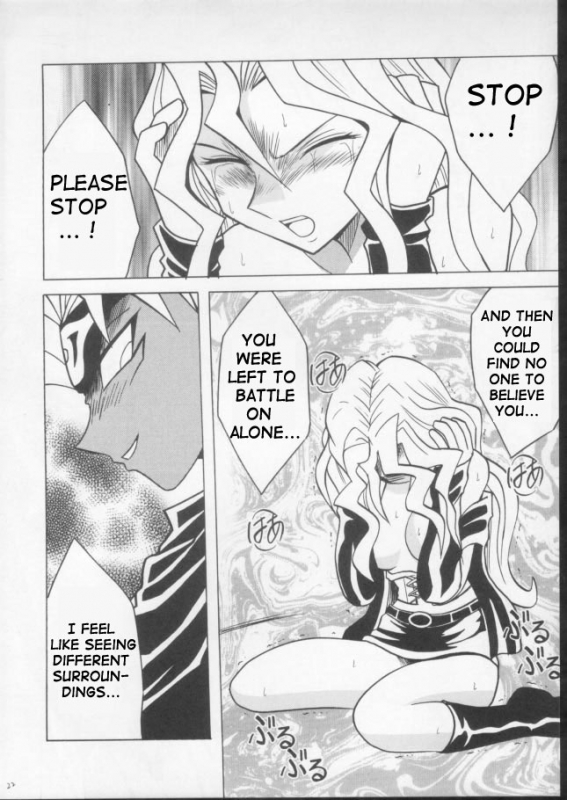 [Crimson Comics (Carmine)] Itamashii Kioku  Heartbreaking Memory (Yu-Gi-Oh!) [English] [Dou_18
