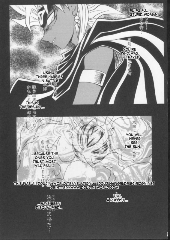 [Crimson Comics (Carmine)] Itamashii Kioku  Heartbreaking Memory (Yu-Gi-Oh!) [English] [Dou_34