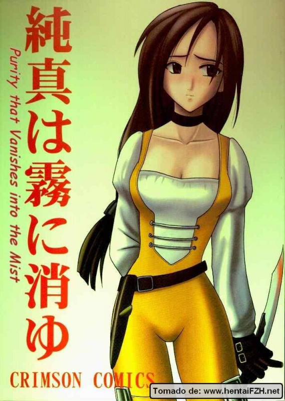 [Crimson Comics (Carmine)] Junshin wa Kiri ni Kiyu  Purity That Vanishes Into The Mist (Fin_00