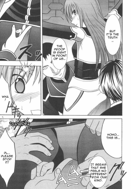 [Crimson Comics (Carmine)] Maria (Star Ocean 3 Till the End of Time) [English] [Red Anticius]_06