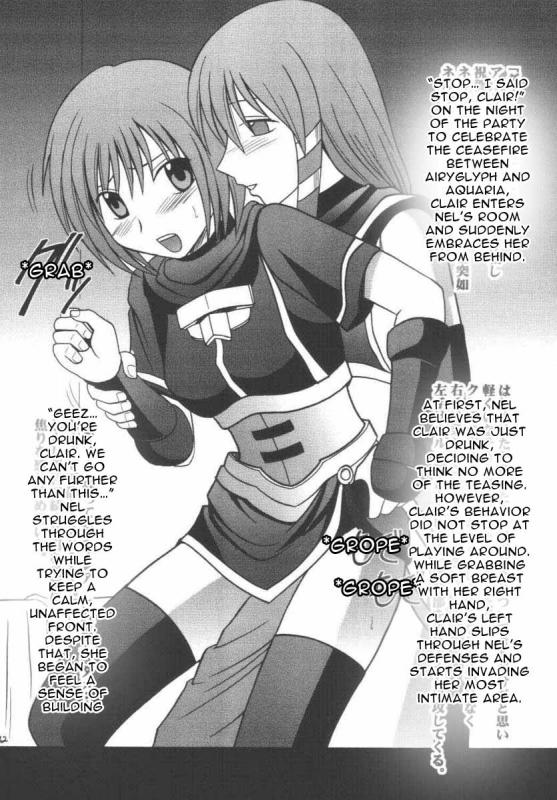 [Crimson Comics (Carmine)] Maria (Star Ocean 3 Till the End of Time) [English] [Red Anticius]_41