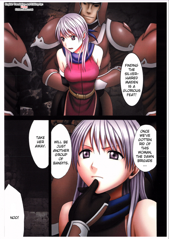 [Crimson Comics (Carmine)] Megami no Kizuato (Fire Emblem) [English] {Kizlan}_01