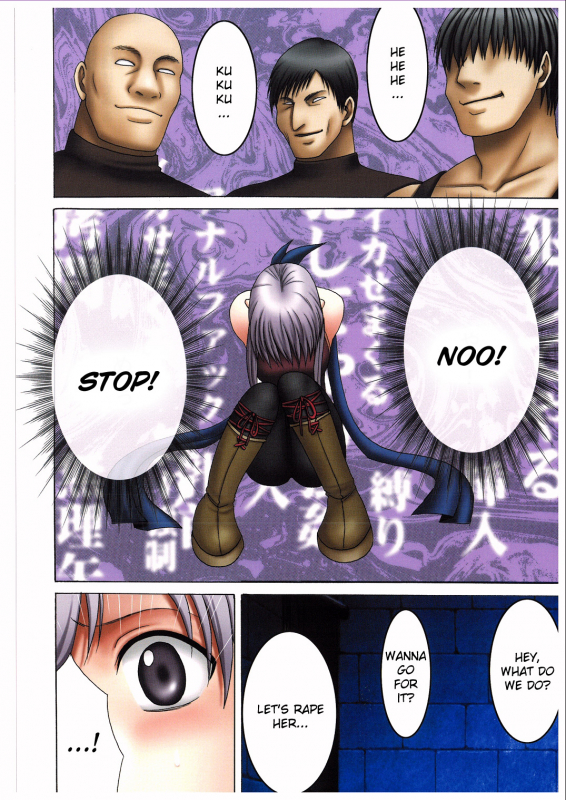 [Crimson Comics (Carmine)] Megami no Kizuato (Fire Emblem) [English] {Kizlan}_09