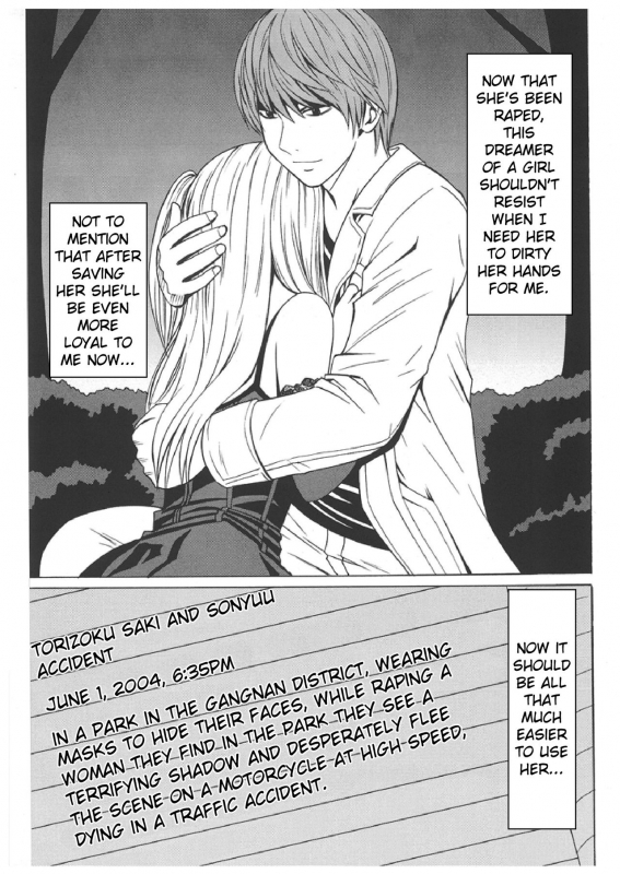 [Crimson Comics (Carmine)] Misa Soushuuhen (Death Note) [English] [Kizlan]_047