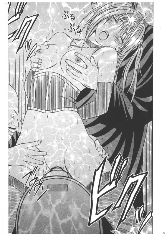 [Crimson Comics (Carmine)] Misa Soushuuhen (Death Note) [English] [Kizlan]_095