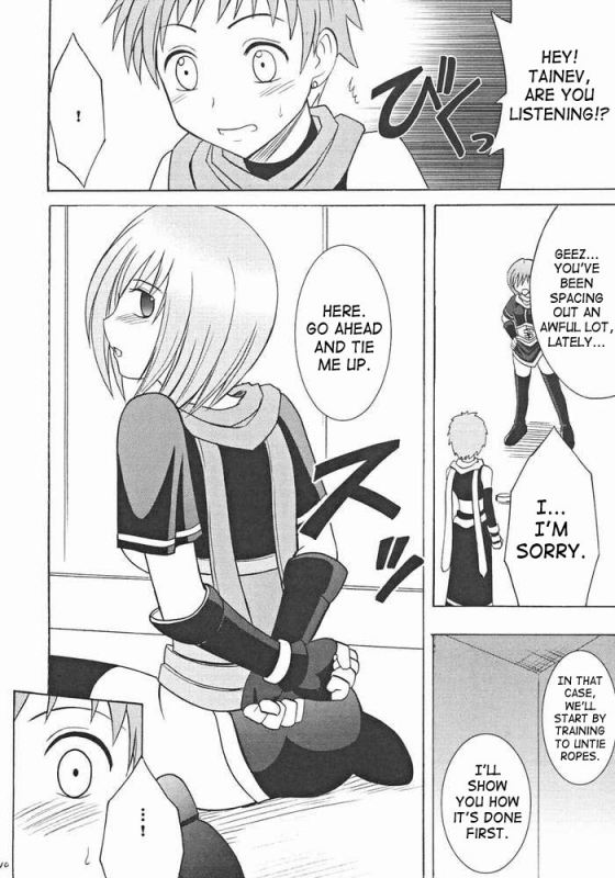 [Crimson Comics (Carmine)] Onmitsu Koudou  Covert Action (Star Ocean 3) [English] {SaHa}_08