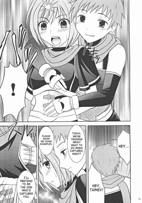 [Crimson Comics (Carmine)] Onmitsu Koudou  Covert Action (Star Ocean 3) [English] {SaHa}_11